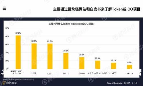 2023年区块链行业业绩排名：领军企业与创新者分析
